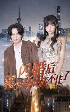 今生有你$迟暮之恋重启青春