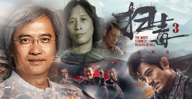 港影：《扫毒3：人在天涯》，十年之“最强一战”，兜转与宿命_腾讯新闻