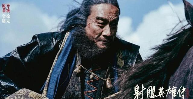 《射雕英雄传》侠之大者：纯纯的为了情怀买单_腾讯新闻