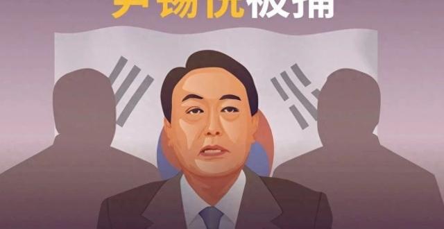 13任总统，2个被流放，8个被判刑，韩国总统为何成了高危职业？_腾讯新闻