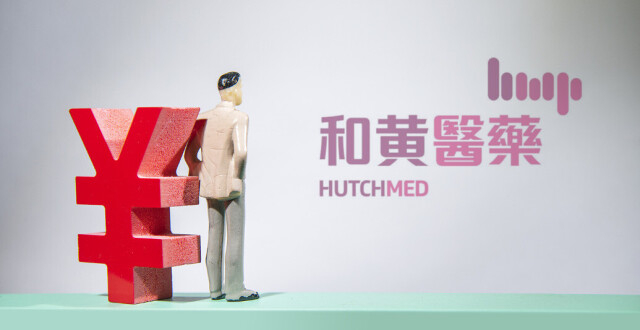 和黄医药去年净收益下滑六成，核心产品海外收入近3亿美元_腾讯新闻