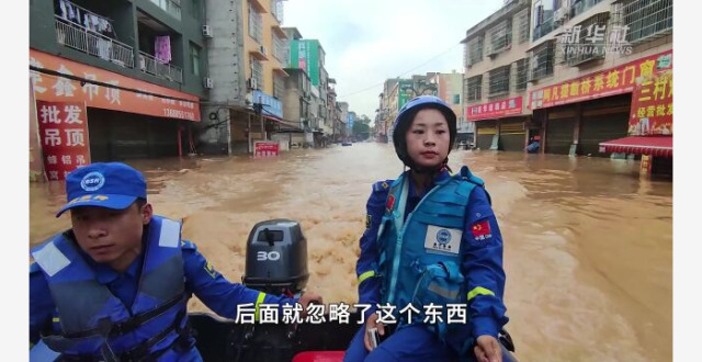 现场直击贵州榕江抗洪一线_腾讯新闻