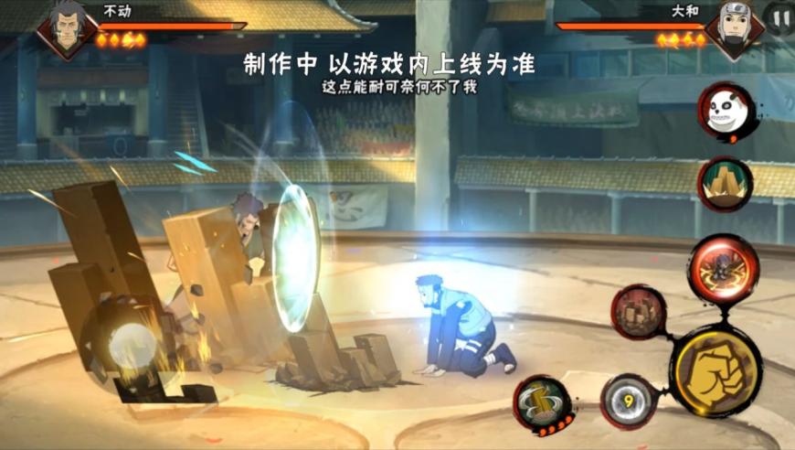 漩涡博人「桃式显现」奥义图_腾讯新闻