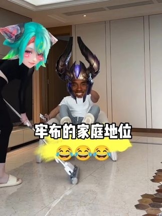 王者荣耀：牢布的家庭地位 _腾讯新闻