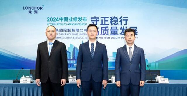 观点直击 | 新旧动能转换下的龙湖答卷（实录）_腾讯新闻