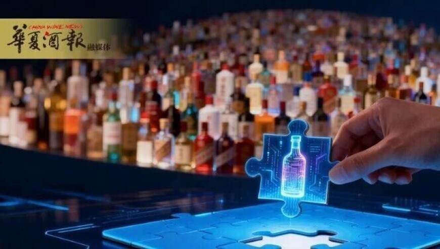 《中国酒类电商新零售报告2025》首发，深读1500亿规模背后的增长、分化与破局_腾讯新闻