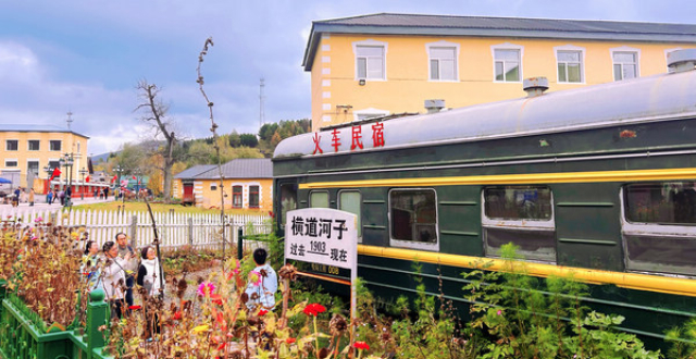 海林：7天玩转文旅新花样_腾讯新闻