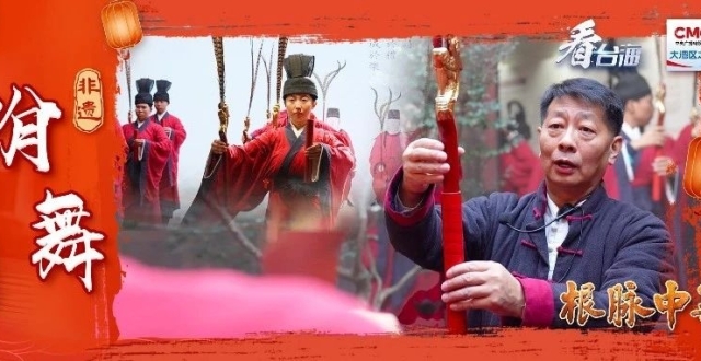 非遗里的中国年 | 佾舞演绎新春里的“大国之礼”_腾讯新闻