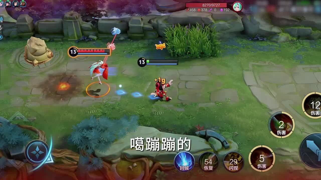 王者荣耀：还有红通通的卤蛋_腾讯新闻
