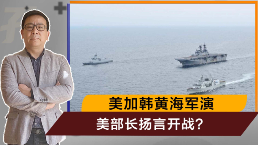 美韩海军黄海联合军演图片