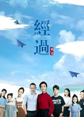 《你的婚礼》结尾台词