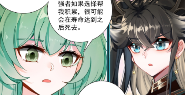 终极斗罗：龙天养被分割成神识和本体，深红之母是半步神王_腾讯新闻