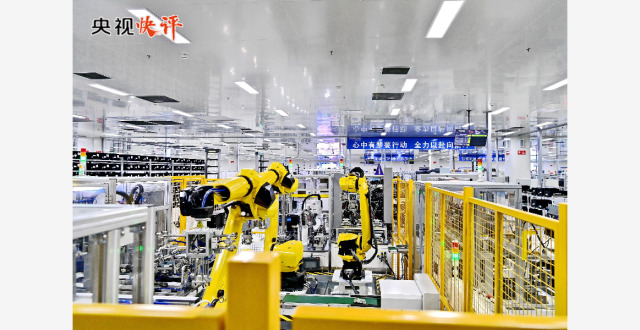 央视快评丨不断巩固拓展经济稳中向好势头缩略图