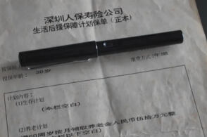 保单写明“60岁后按月领取50万”，男子仅领一个月便遭拒，保险公司称员工笔误能否免责？事件该如何合理解决？