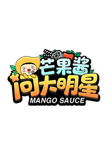 永远的莫扎特