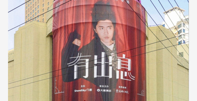 专访｜门腔：先动起来，不要瞻前顾后_腾讯新闻
