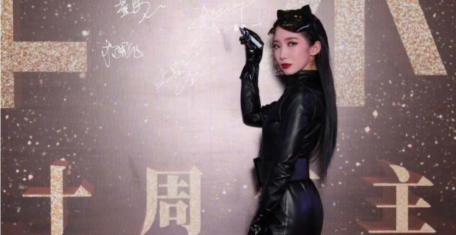 孟美岐COS阿轲暗夜猫娘，紧身裙、高跟鞋超诱惑，冯提莫羡慕了_腾讯新闻