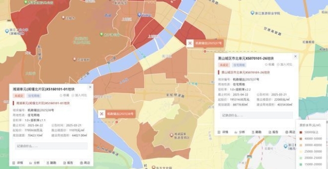 杭州宅地拍出“高热度”：两宗地成交近45亿元，最高溢价率74.4%_腾讯新闻