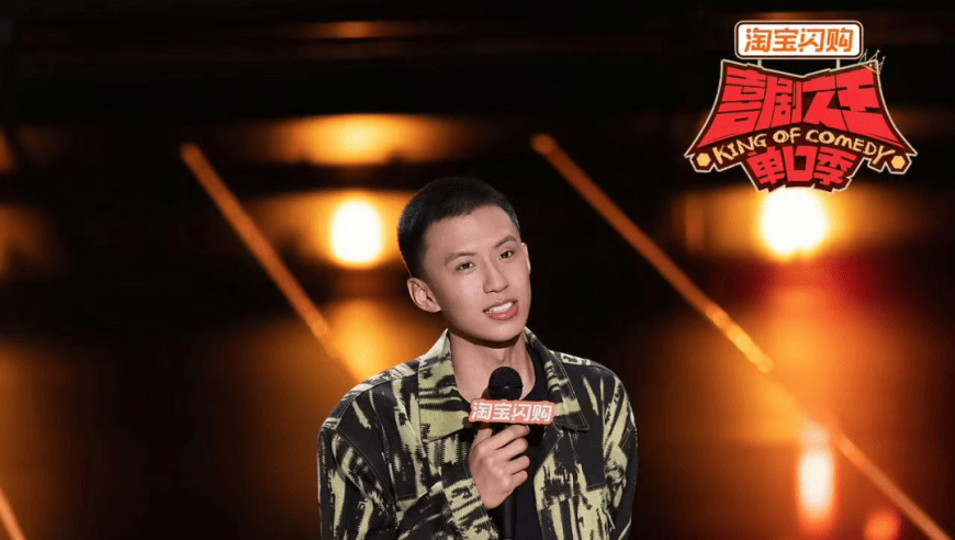 当脱口秀进入“N代”：现象级“笑点”再现，还得“琢磨”？