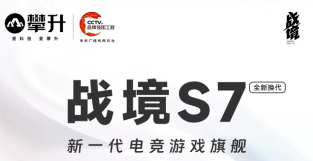 攀升电脑热门游戏主机与轻薄大屏笔记本推荐_腾讯新闻