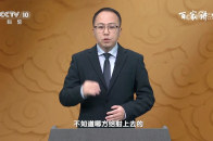 难怪隆宗门上有断剑，原来是天理教和宫内太监里应外合，攻打紫禁城时射上去的_腾讯新闻