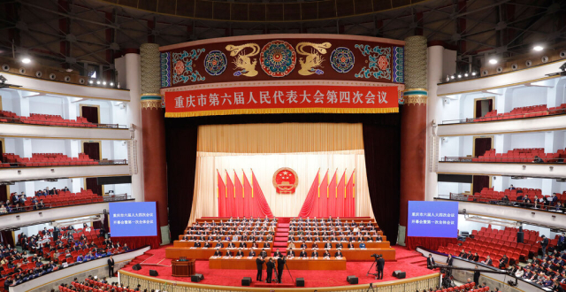 聚焦九个方面 2025年奋力谱写中国式现代化重庆篇章迈出新的坚实步伐_腾讯新闻