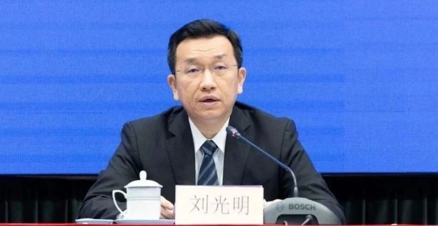 刘光明，任上被查_腾讯新闻