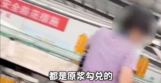 马上评｜nfc果汁是勾兑的？别等媒体曝光后才整治腾讯新闻 