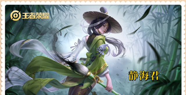 五五开黑节：上王者的捷径公布，最强娱乐模式来袭，4字法王调整_腾讯新闻