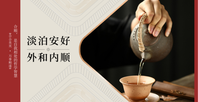 合顺之道｜历史长河中的绵延传承_腾讯新闻