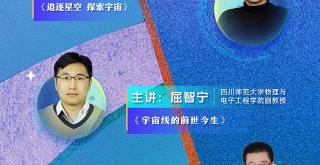 院士、首席、科学家、科普专家⋯集体打开你的好奇心！｜天问1000知识挑战赛_腾讯新闻