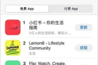 赢麻了！小红书登顶43国下载榜首，2天新增超70万用户 近日，小红书的热度不减，1月15日，NBA传奇球星韦德也在小红书上开设账号，并发布视频 ...
