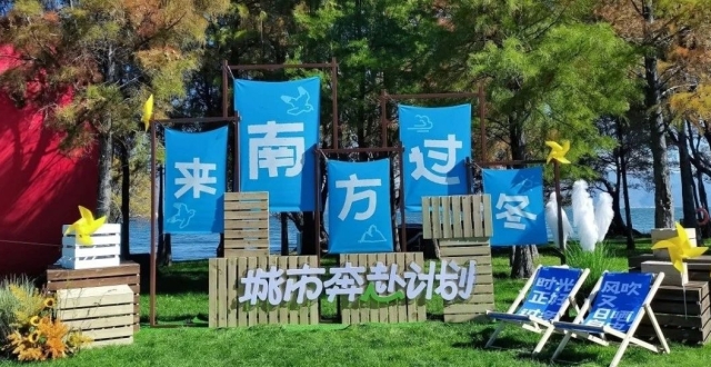 到大理，体验“候鸟式”过冬_腾讯新闻