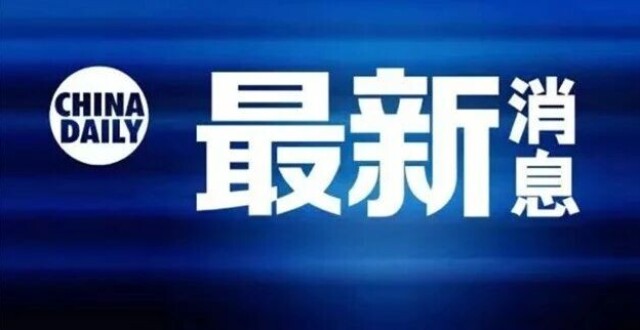 三部门指导调查甲醛白菜事件