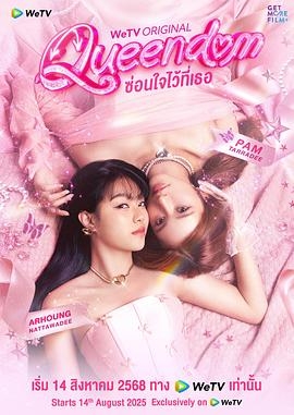 女神之境：换魂游戏封面图