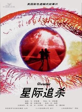 异世界物语