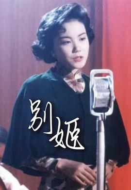 蜜色