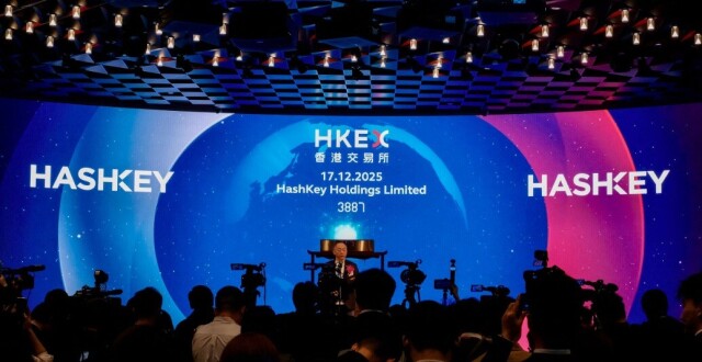 HashKey在港交所挂牌上市，首日股价微跌0.15%_腾讯新闻