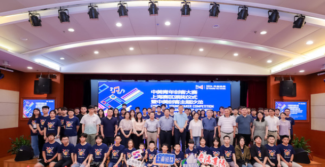 2024中美青年创客大赛上海赛区在“上海硅巷”收官_腾讯新闻