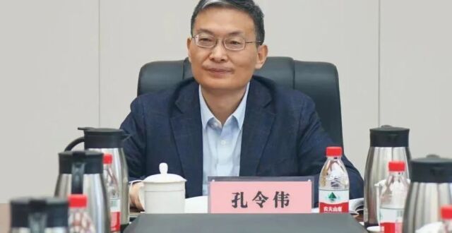 孔令伟已任济南财金集团党委书记、董事长_腾讯新闻