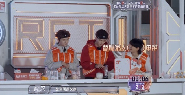 全员加速中：张远吐槽姚政没用被姚琛、罗予彤反嘲，送首《活该》_腾讯新闻