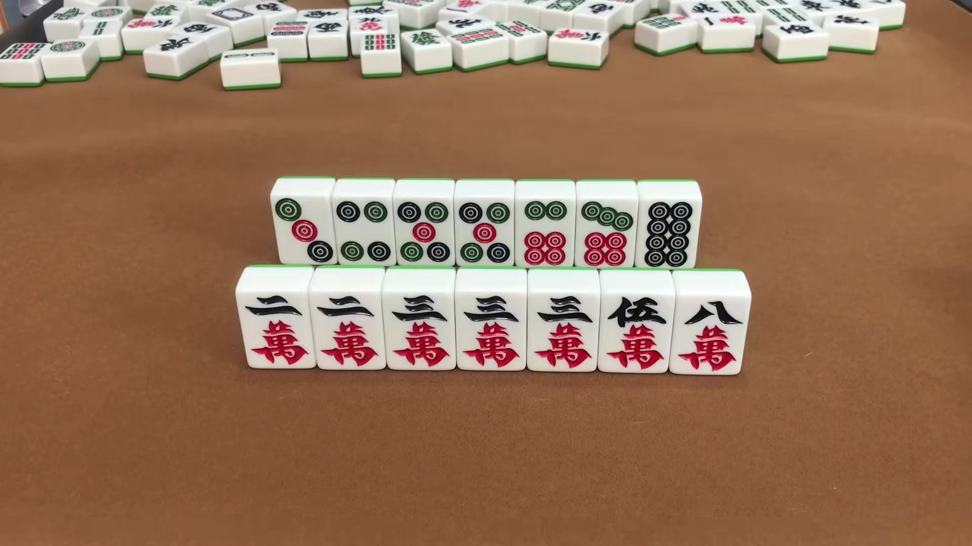 麻将游戏：麻将中的顶级思维，学会一半随便胡_腾讯新闻