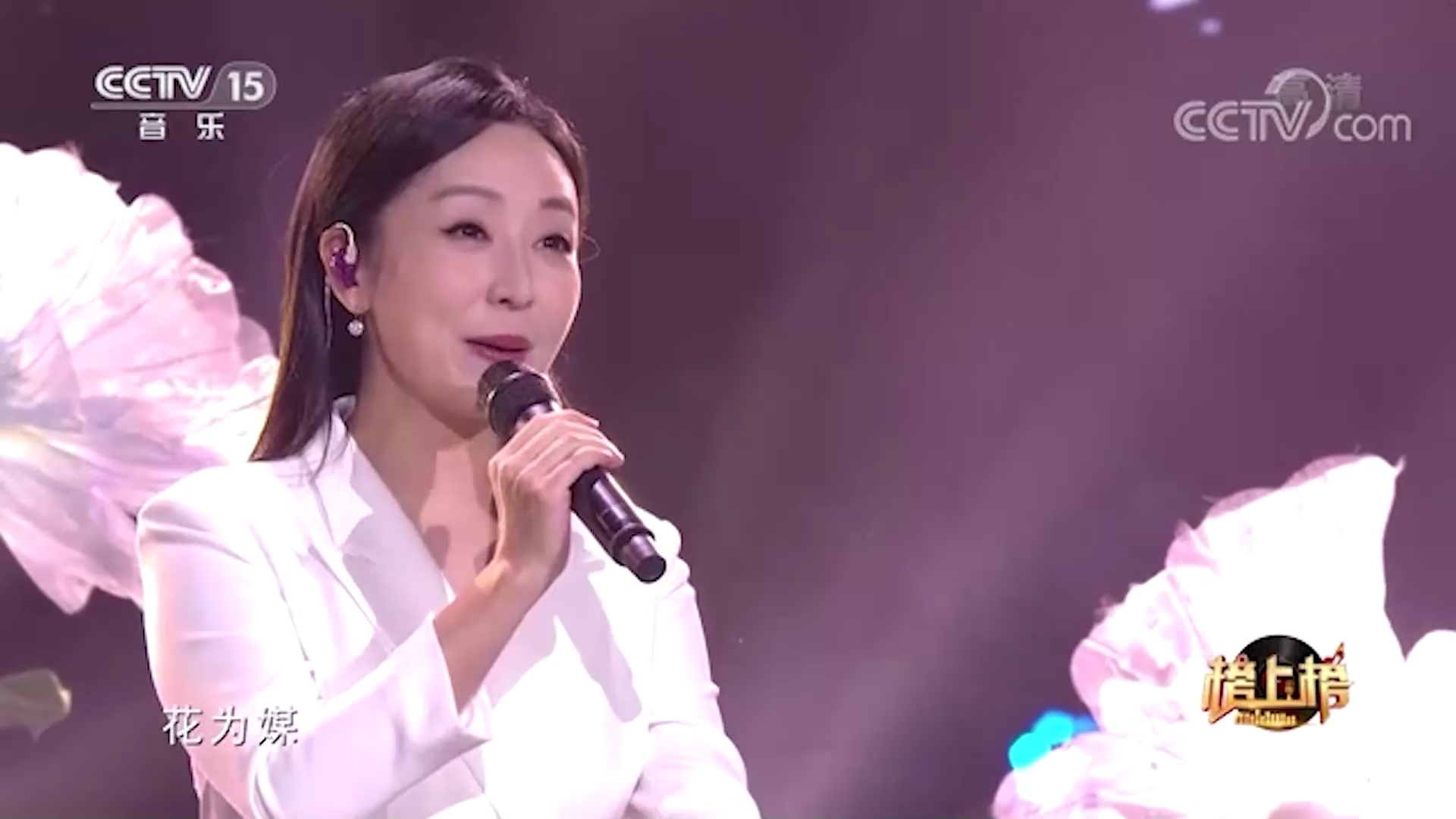 周旋声线温柔缱绻，一曲《相思如茶》醉人心，引起无数观众共鸣_腾讯新闻