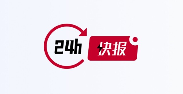 下周（7月14日-20日）市场大事预告_腾讯新闻