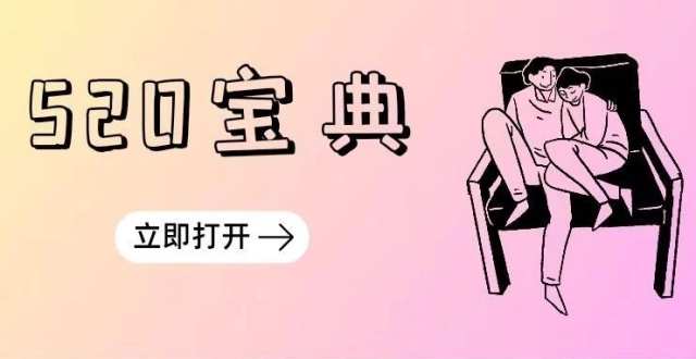 对象不允许你打游戏，犯法吗？_腾讯新闻