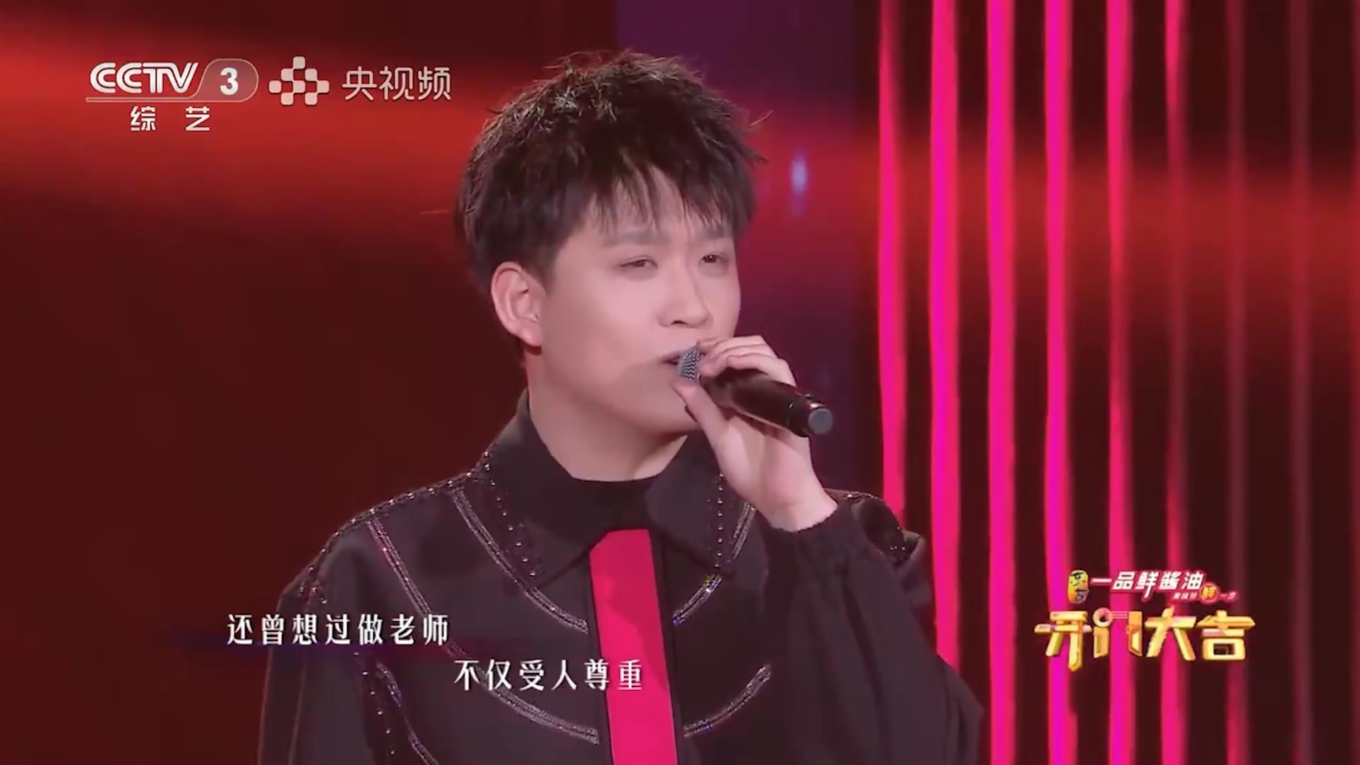 刘天奇开嗓唱响《热辣滚烫》，歌声里满是炽热情怀，听得人热血沸腾_腾讯新闻