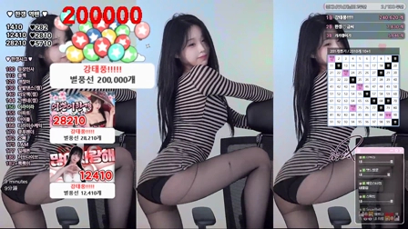 Afreecatv한갱(BJ汉加恩)2025年7月09日Sexy Dance194838