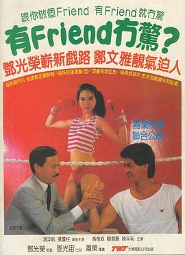 相思相爱
