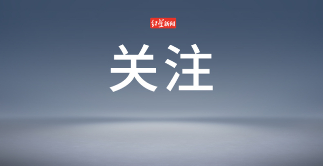 学生教室午休被收250元托管费，教育局回应：收费已取消，责令整改_腾讯新闻