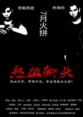 禁忌师徒